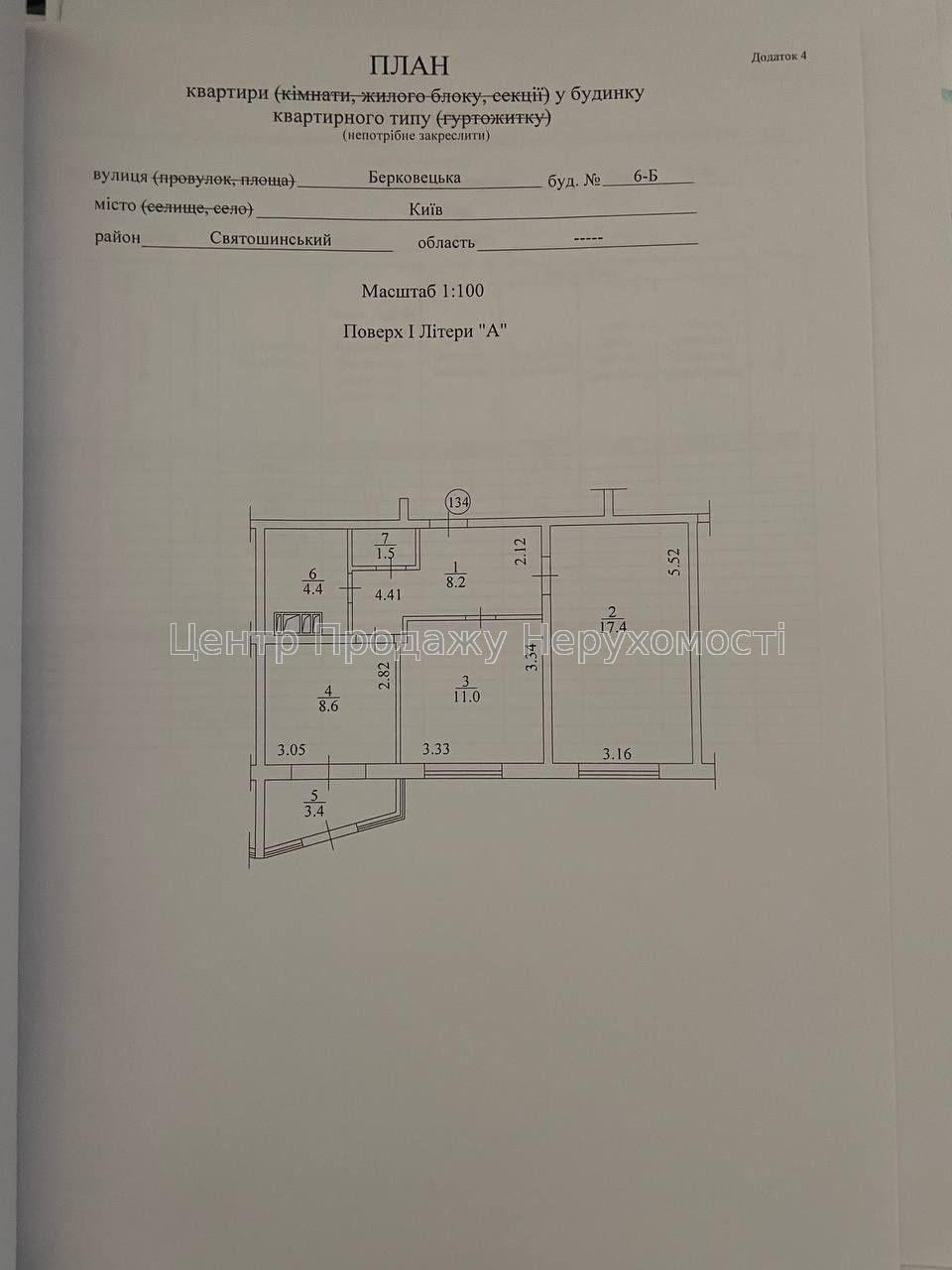 Фото Продажа квартиры с ремонтом18