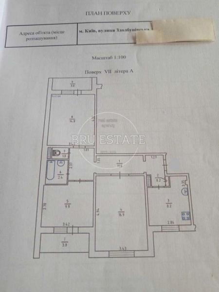 Продам 3-кімнатну квартиру