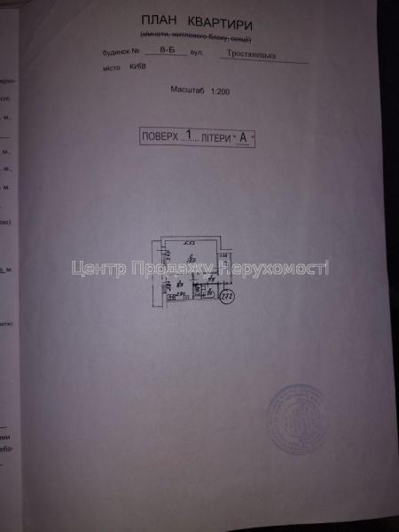 Продам 1-комнатную квартиру