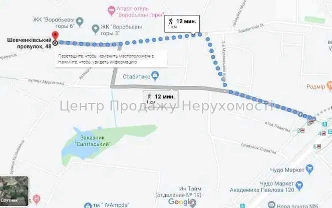 Фото Продаж 1 кімнатної квартири в Харкові. ЖК 