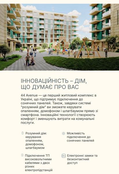 Продам квартиру незданий новобуд