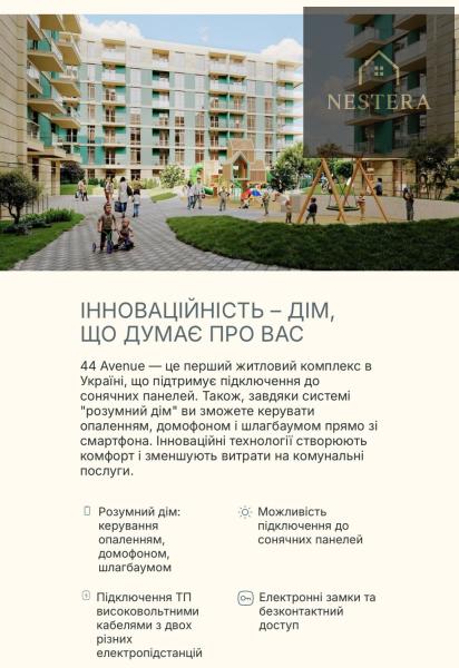 Продам квартиру незданий новобуд
