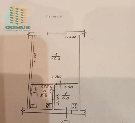 Продам 1-кімнатну квартиру