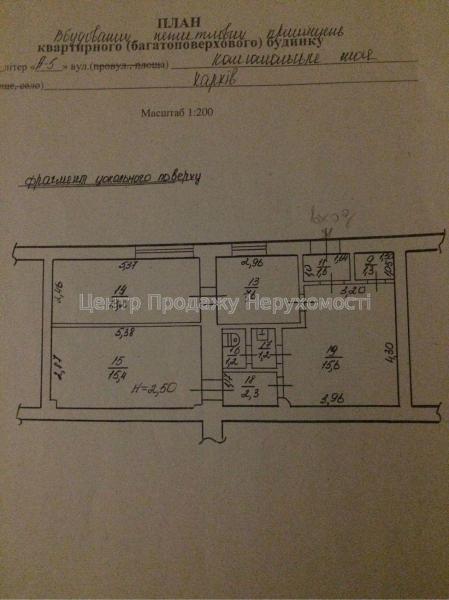 Продам приміщення вільного призначення