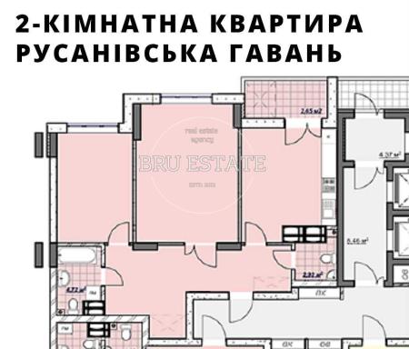 Продам 2-кімнатну квартиру, ЖК Русанівська Гавань