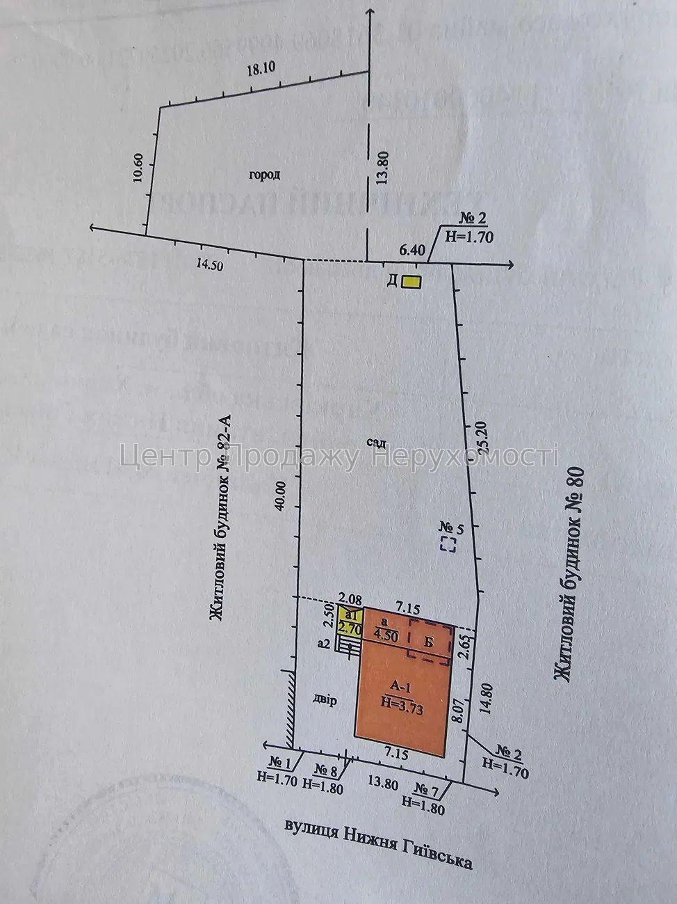 Фото Продається будинок 4 кімнати в Харкові. Холодна гора18