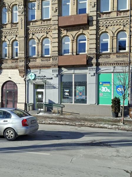 thumbnail object photo