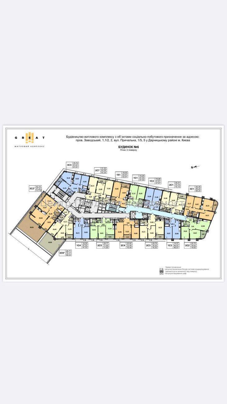 Фото Продам 2-к квартиру в ЖК Great.5