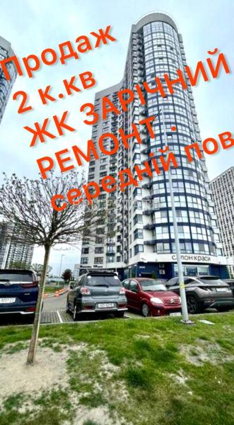 Продам 2-кімнатну квартиру