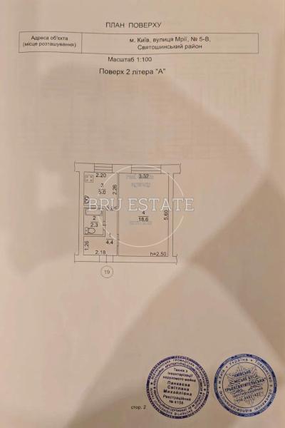 Продам 1-кімнатну квартиру