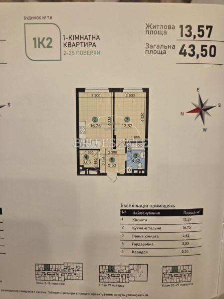 Продам 1-кімнатну квартиру, ЖК Варшавський 3