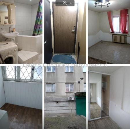 Продам 3-кімнатну квартиру
