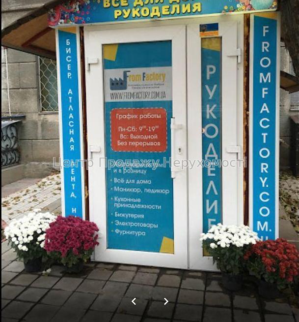 Фото Продам приміщення в центрі, вул. Культури17