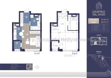 Продам 1-кімнатну квартиру, ЖК&nbsp;Dnipro&nbsp;Island
