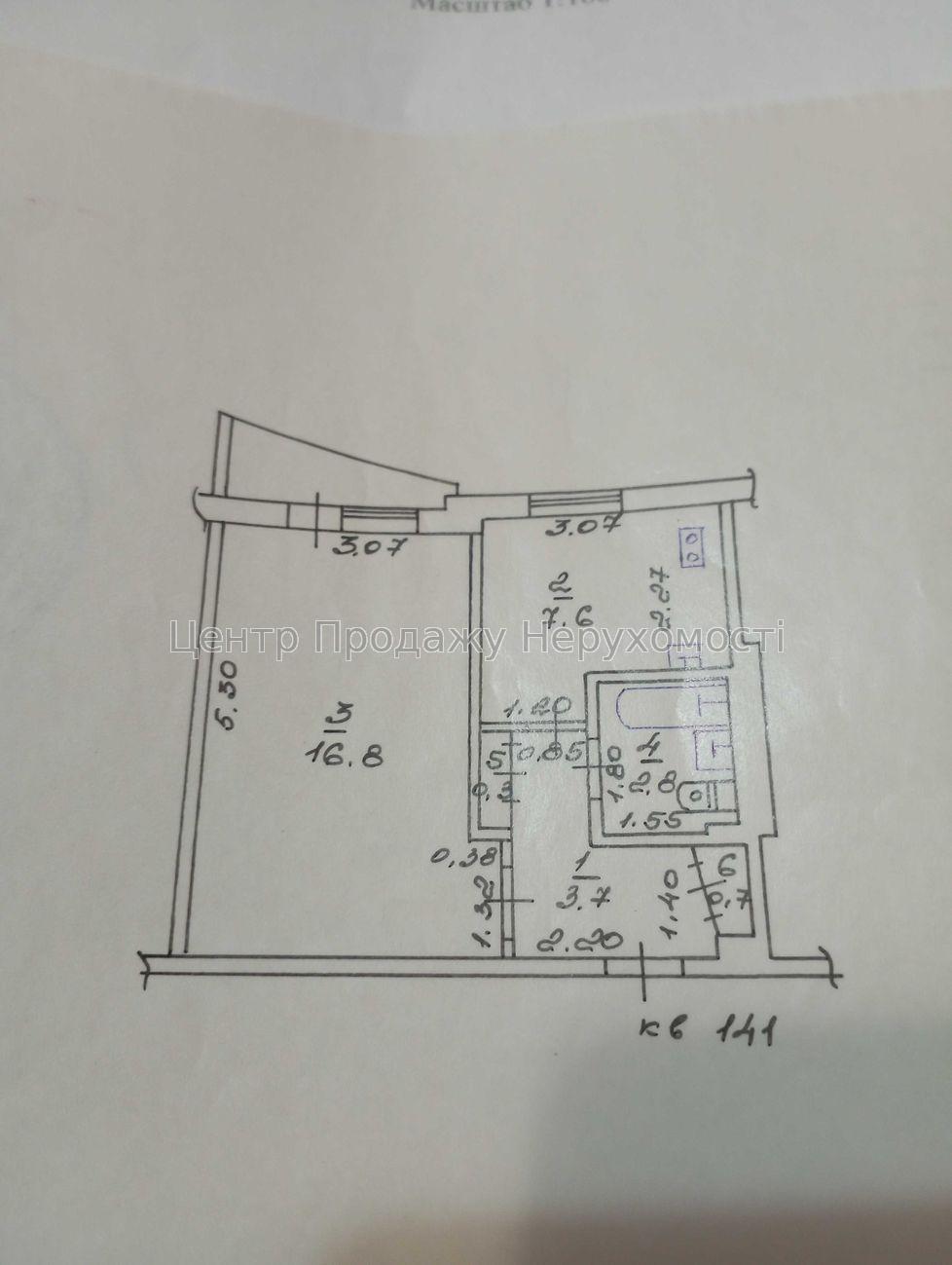 Фото Продаж 1-кімнатної квартири. Харків. Салтівка3
