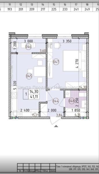 Продам 1-комнатную квартиру, ЖК&nbsp;Новая&nbsp;Англия