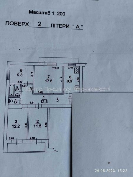 Продам 4-кімнатну квартиру
