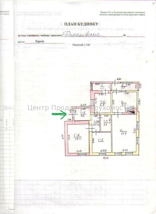 Фото Продаж будинку в Харкові20