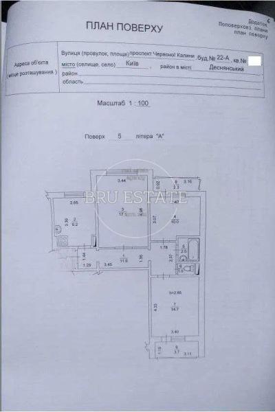 Продам 3-комнатную квартиру