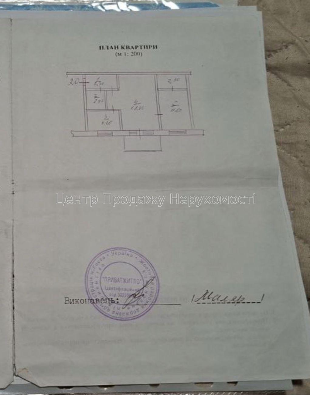 Фото Продаж 2-кімнатної квартири на Гавела ІВ4